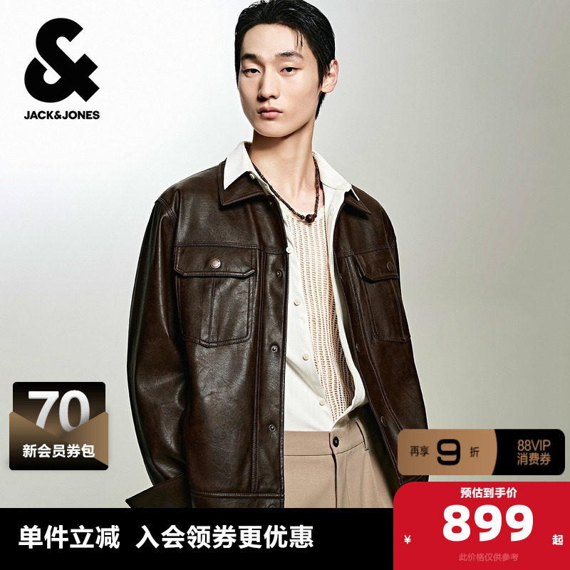 杰克琼斯奥特莱斯春季字母钢印商务休闲舒适翻领PU夹克外套男装,男装,夹克,淘宝优惠券,粉丝福利购,淘宝优惠卷
