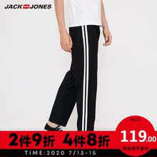JackJones杰克琼斯outlets春男潮流撞色条纹运动宽松休闲长裤