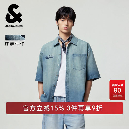 宽松版，翻领领口，纽扣门襟，胸前单侧贴袋