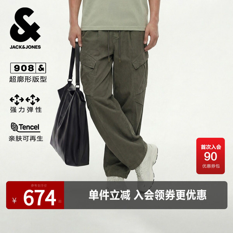 杰克琼斯奥特莱斯男装牛仔裤春季高级感纯色超阔工装抽绳腰长裤子