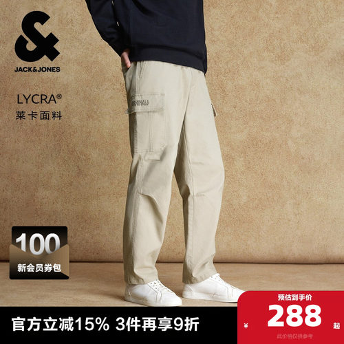 略宽松版 抽绳腰头 多口袋设计 字母刺绣