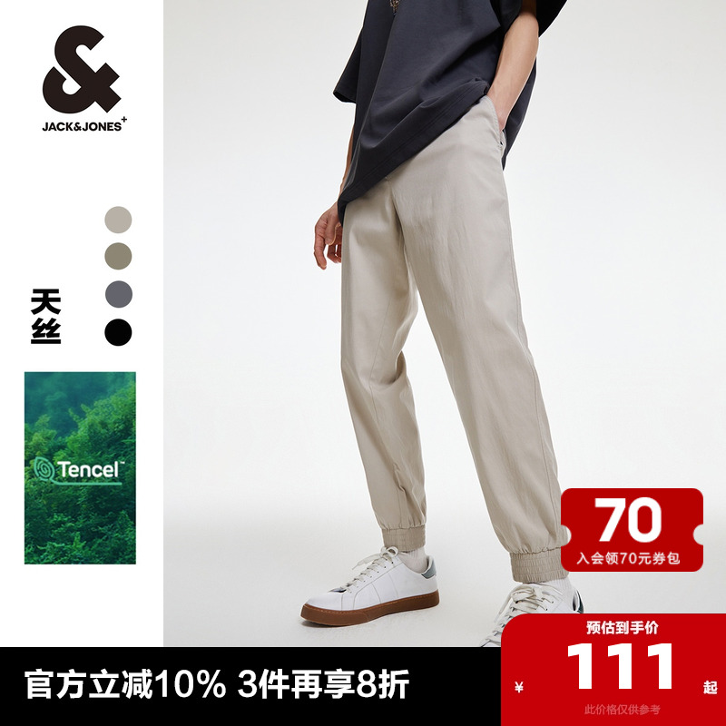 杰克琼斯outlets裤子春季薄款束脚男裤潮流休闲裤舒适棉质男装