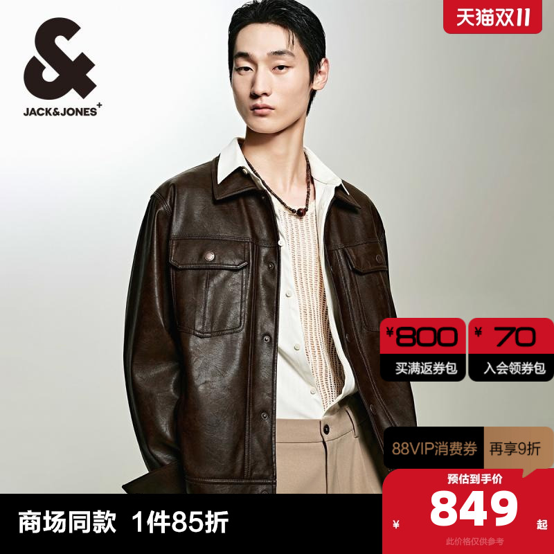 夹克外套杰克琼斯翻领春季