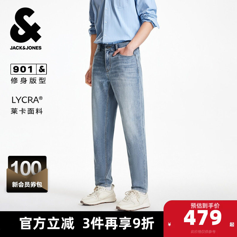 杰克琼斯奥特莱斯男装春秋牛仔裤修身口袋水洗磨破做旧九分裤裤子