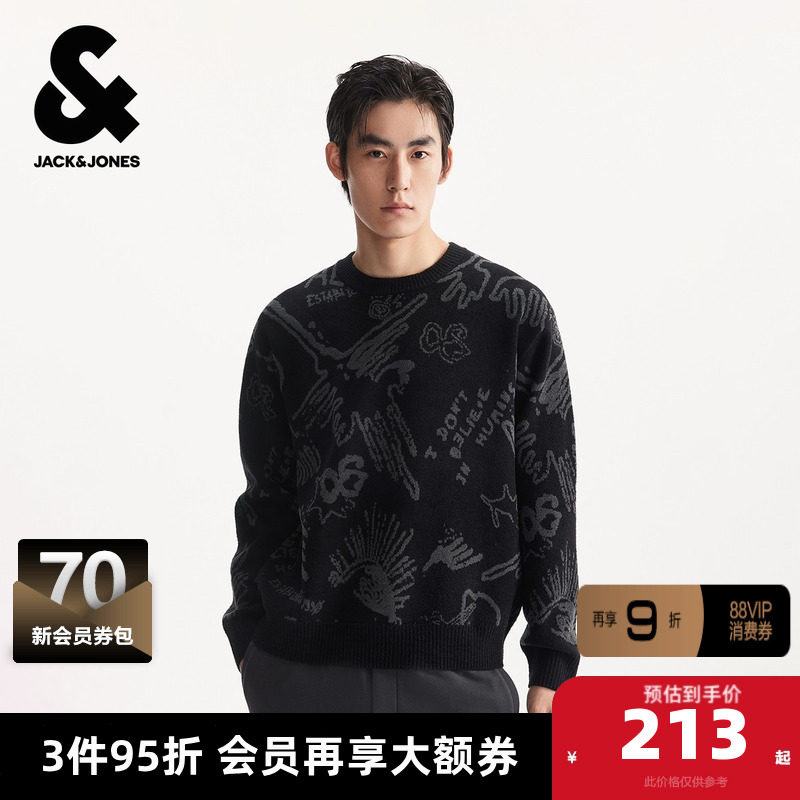 杰克琼斯奥特莱斯男生2025年冬季新款针织衫衣身织花长袖毛衣上衣,男装,针织衫/毛衣,淘宝优惠券,粉丝福利购,淘宝优惠卷