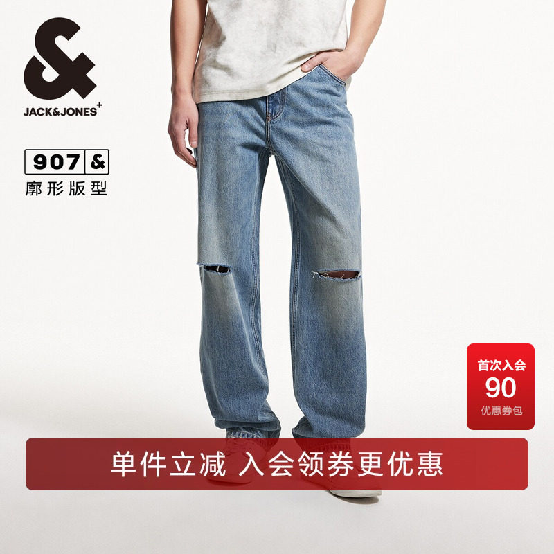 杰克琼斯男装牛仔裤子春秋季时尚百搭潮廓形膝盖破洞水洗长裤