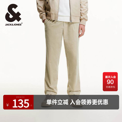 杰克琼斯长裤休闲裤锥形