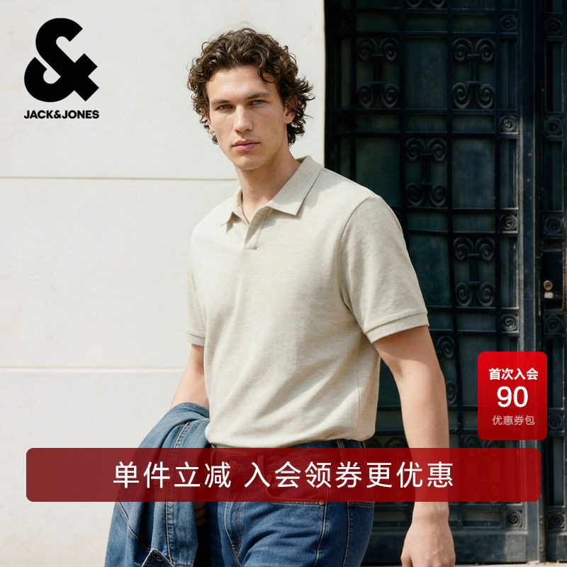 杰克琼斯男装夏季POLO衫简约高级感精致刺绣短袖宽松翻领