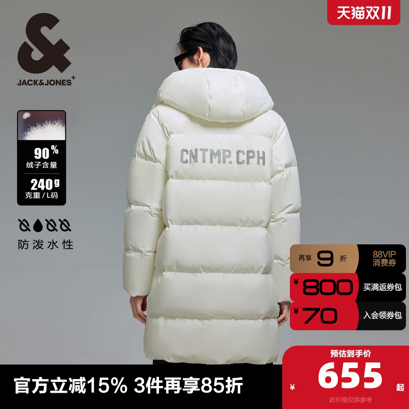杰克琼斯连帽长款男士羽绒服
