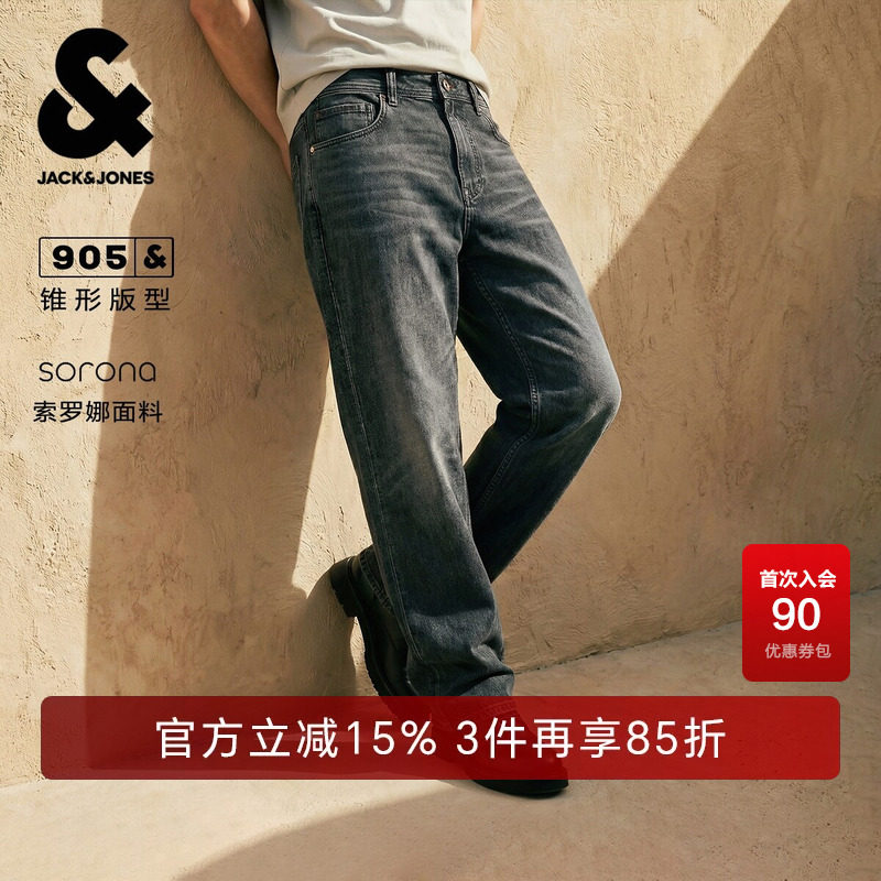 杰克琼斯奥特莱斯夏季男装牛仔裤锥形两侧插袋猫须水洗高级感潮流