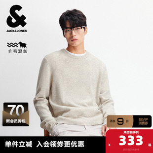 杰克琼斯男装毛衣打底衫长袖T恤针织衫简约内搭刺绣时尚潮流男款