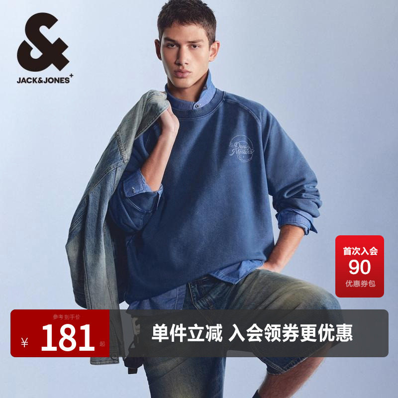杰克琼斯时尚百搭舒适休闲卫衣