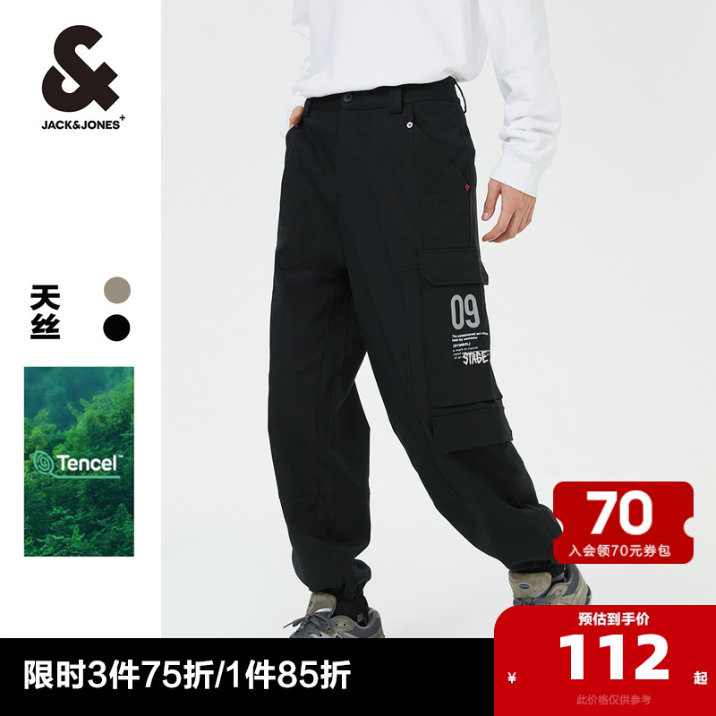 杰克琼斯男士工装裤 2025年春季时尚休闲男裤工装束脚长裤子男装