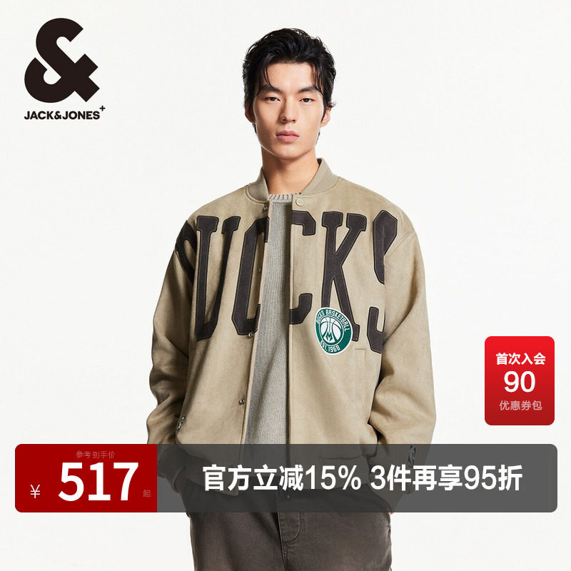 杰克琼斯NBA联名款雄鹿队logo刺绣春秋款棒球服休闲宽松夹克外套