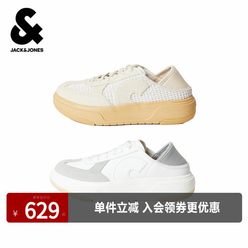 经典厚底设计，不同材质拼接设计，撞色设计
