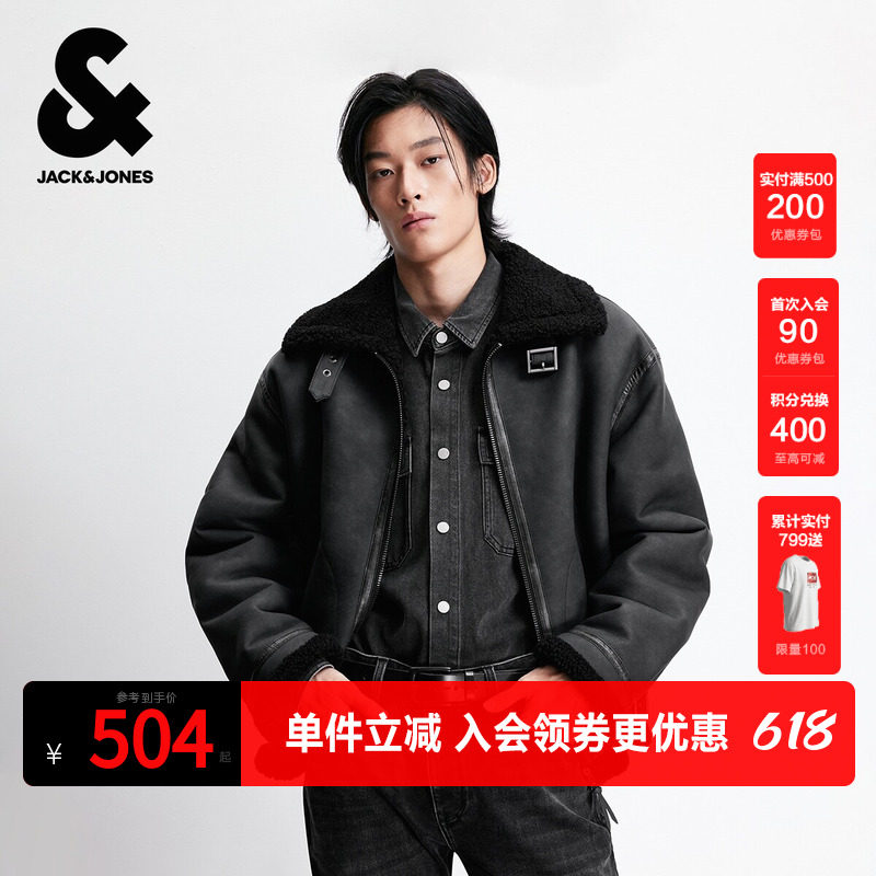 杰克琼斯男装春秋新款棉服百搭保暖日常通勤经典翻领毛领上衣外套