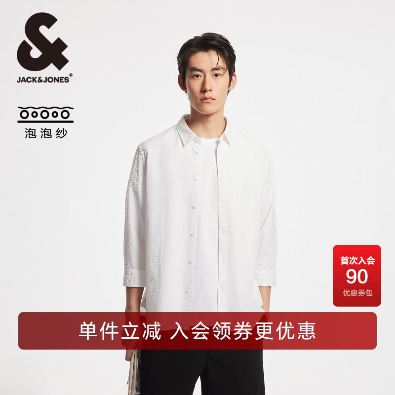 杰克琼斯夏季奥莱休闲高级感七分袖单排扣泡泡纱肌理感衬衫男装