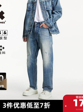 【大师牛仔】杰克琼斯男装牛仔裤子春秋季2025新直筒水洗猫须设计