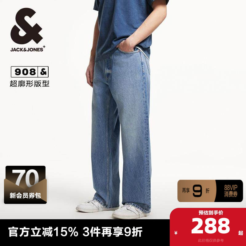 杰克琼斯男装牛仔裤子春季时尚潮休闲拉链门襟廓形长裤裤子,男装,牛仔裤,淘宝优惠券,粉丝福利购,淘宝优惠卷