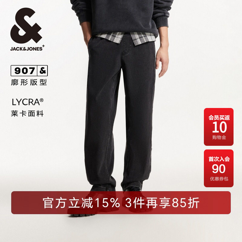 杰克琼斯春秋衣身做旧水洗时尚潮百搭舒适宽松廓形牛仔裤长裤男装