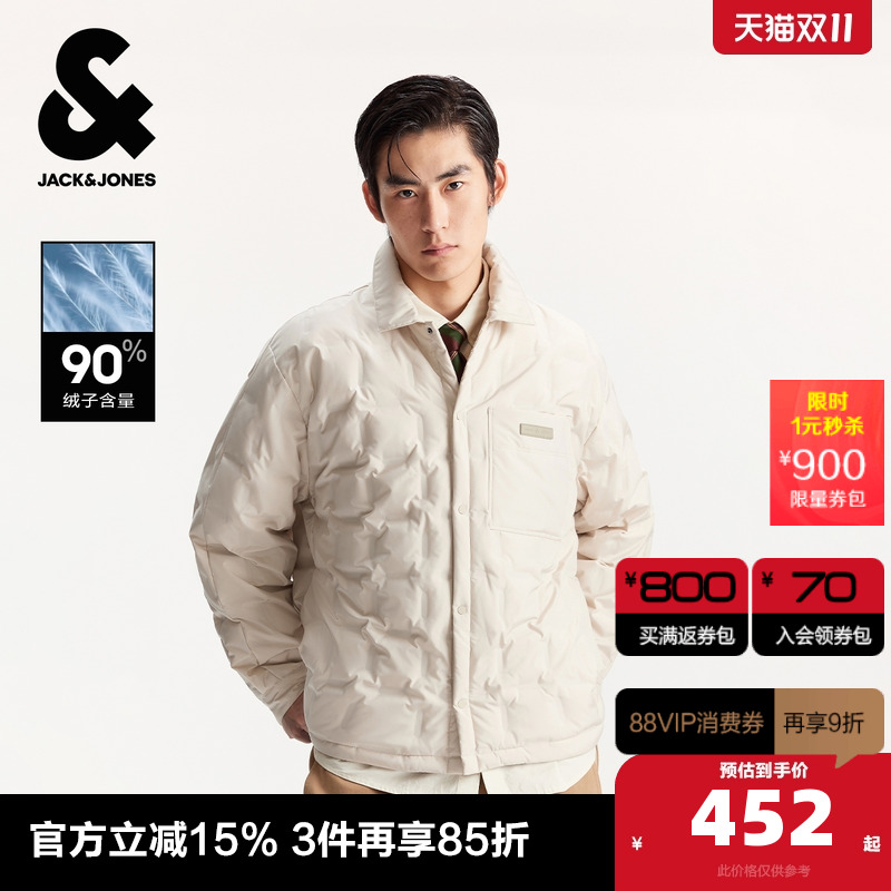 杰克琼斯男装冬季新款时尚百搭舒适宽松潮纯色翻领按扣羽绒服外套