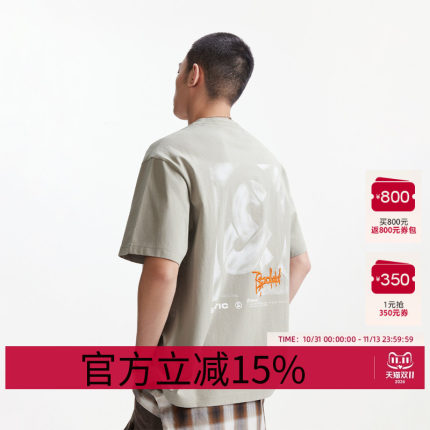 杰克琼斯男装男士短袖T恤高级感夏季纯棉涂鸦宽松短袖情侣同款