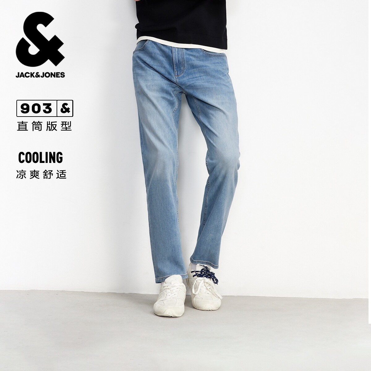 杰克琼斯2026春秋季新款男装长裤百搭舒适潮流水洗毛须直筒裤裤子