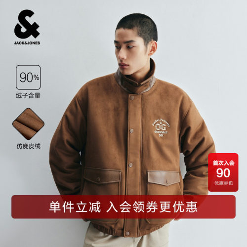 杰克琼斯男装羽绒服翻领仿麂皮绒