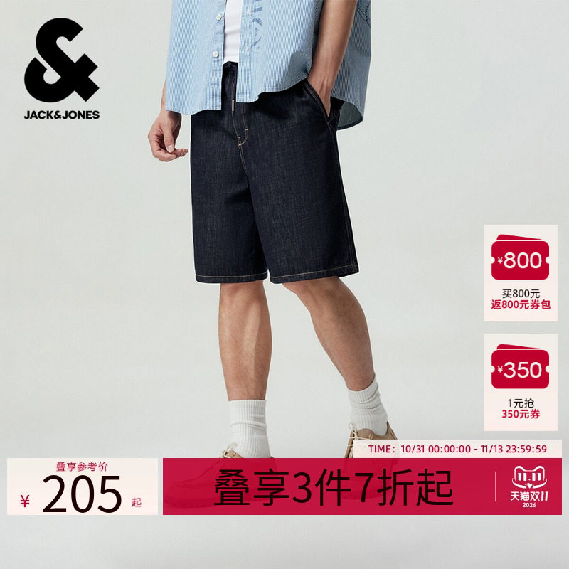 百搭舒适纯棉时尚旅行牛仔