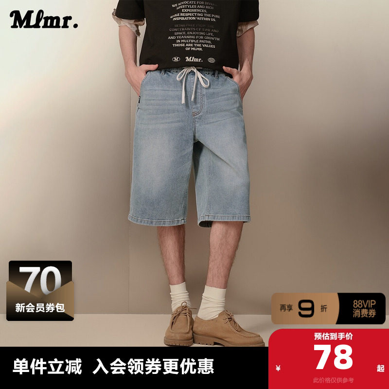 MLMR夏季新款简约百搭宽松衣身复古水洗做旧牛仔短裤男女款