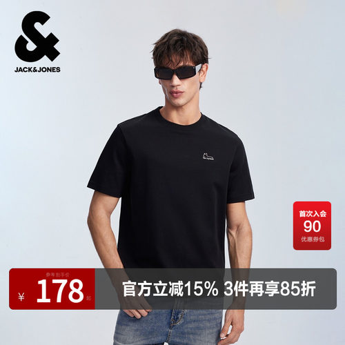 合体版型，罗纹圆领
