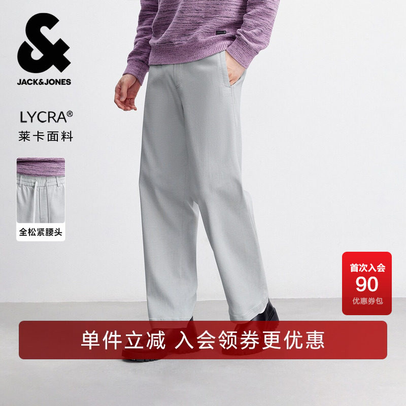 杰克琼斯男装秋季休闲裤长裤子简约纯色基础日常百搭通勤舒适宽松