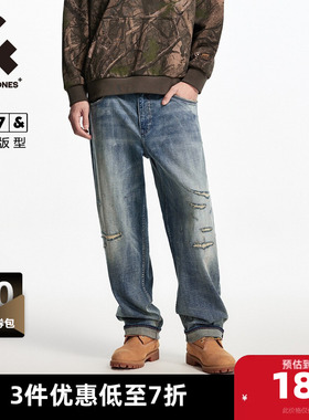 【大师牛仔】杰克琼斯春秋季2025新磨破缝补做旧水洗牛仔裤男装