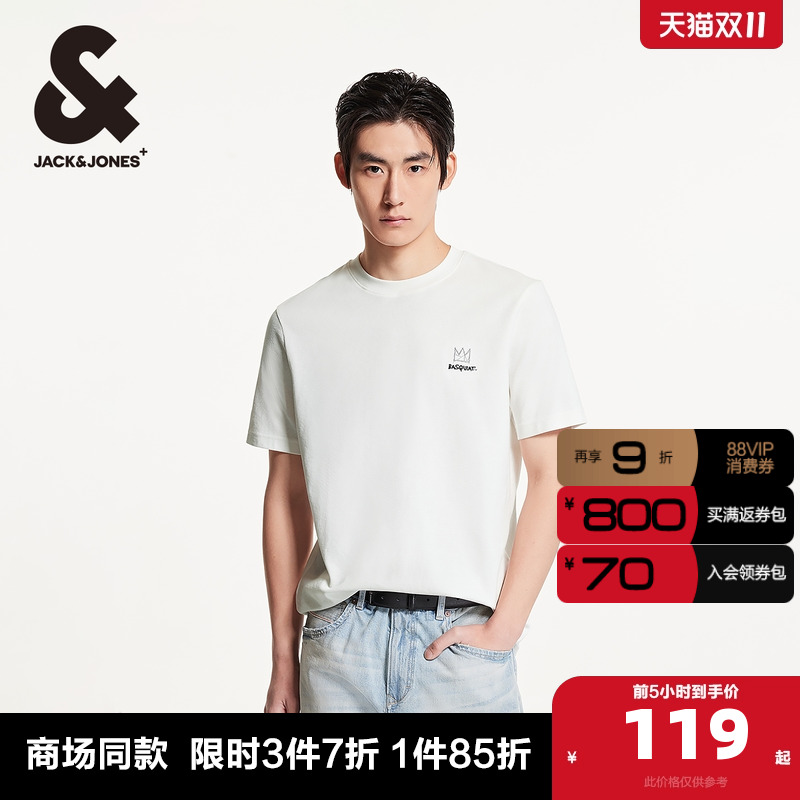 直筒版型，罗纹圆领，胸前BSQ刺绣图案装饰