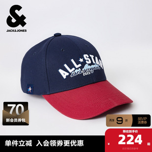 【NBA联名款】杰克琼斯男款帽子时尚拼色精致刺绣透气孔设计