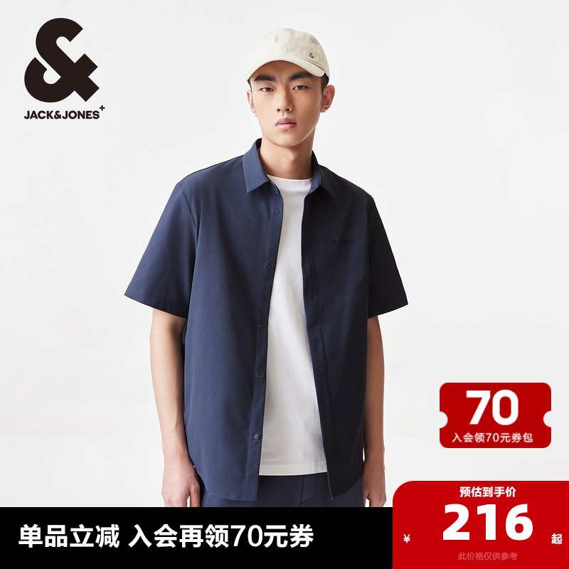 杰克琼斯翻领短袖衬衫