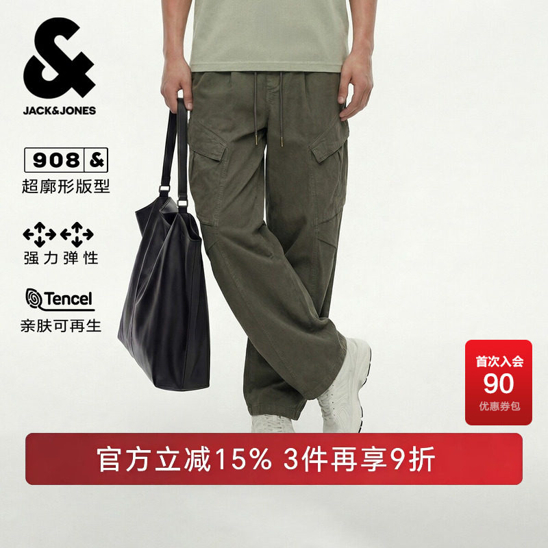 【弹力】杰克琼斯奥特莱斯男装牛仔裤秋季长裤时尚简约超阔潮裤子