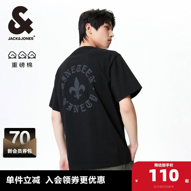 杰克琼斯男士短袖T恤2025年夏季复古哥特打底衫重磅纯棉情侣装T