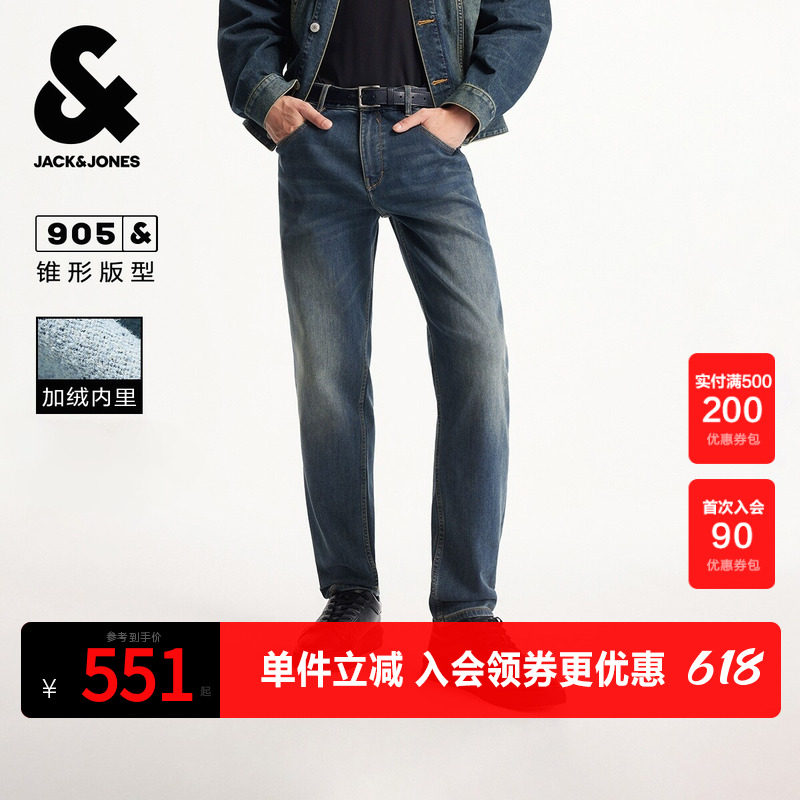 杰克琼斯男装春秋牛仔裤潮流锥形百搭休闲风日常水洗牛仔长裤裤子