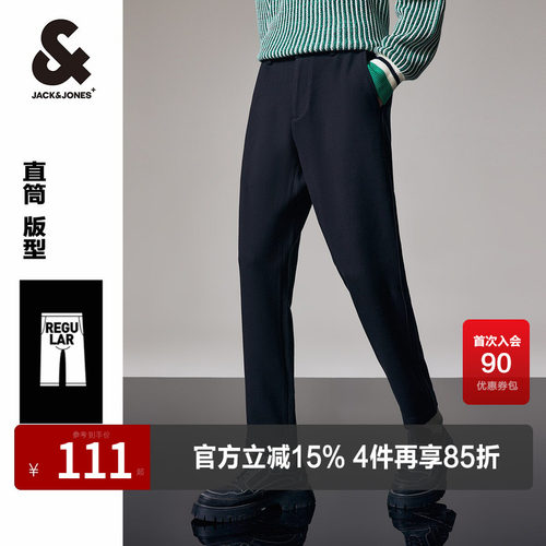 春季男裤杰克琼斯直筒简约