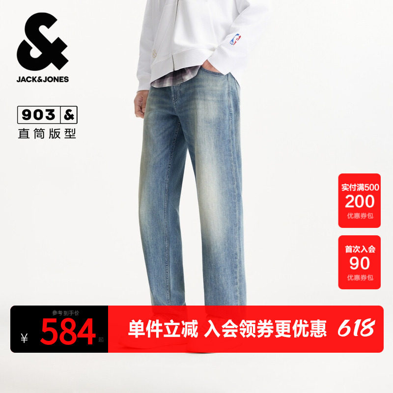 杰克琼斯男装牛仔裤长裤子水洗猫须时尚舒适百搭潮流拉链门襟直筒