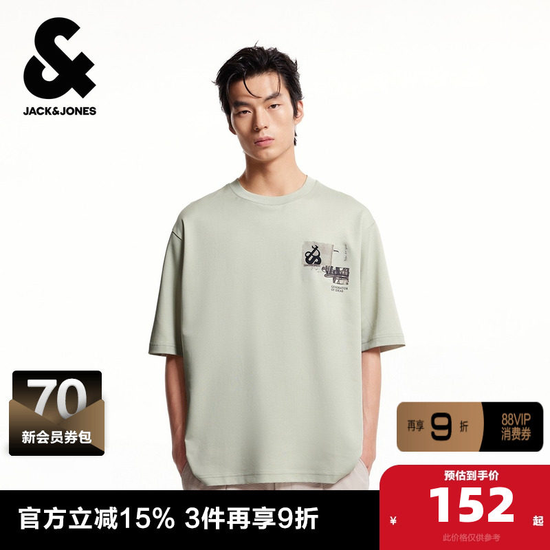 杰克琼斯男装夏季新款男士短袖男款经典流行印花宽松休闲T恤上衣