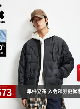 杰克琼斯奥特莱斯男装羽绒服冬季新款纯色棒球领宽松保暖外套上衣