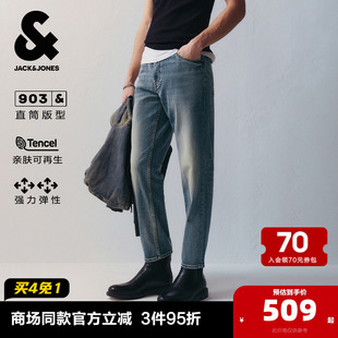 簡(jiǎn)約貓須水洗九分褲 杰克瓊斯outlets男裝 新款 休閑牛仔褲 夏季 子