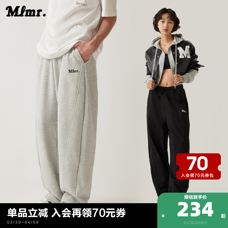 MLMR宽松阔腿毛圈复古刺绣裤子卫裤长裤男装女同款弯刀裤香蕉裤