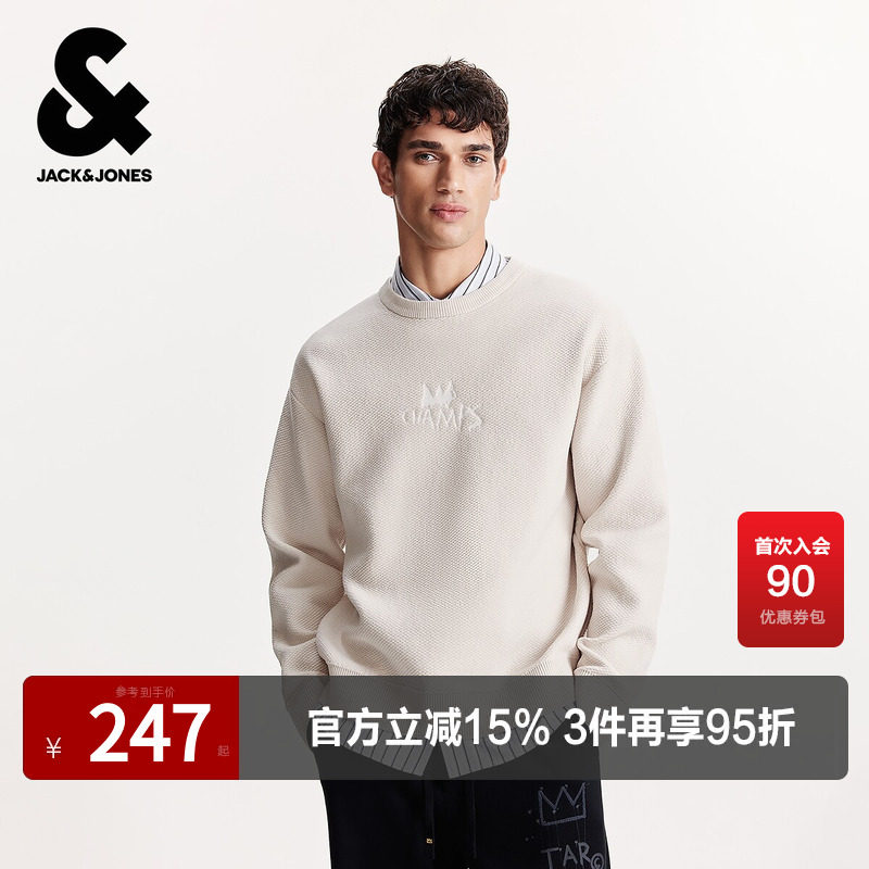 杰克琼斯男生BSQ联名春秋季圆领毛衣2025年新款经典百搭针织衫