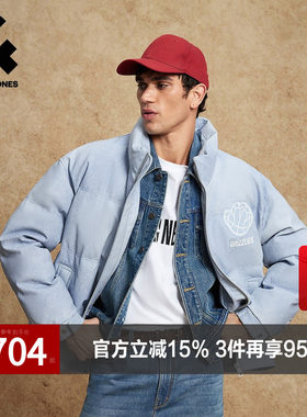 杰克琼斯奥特莱斯NBA联名灰熊队男装春秋季棉服立领字母刺绣外套
