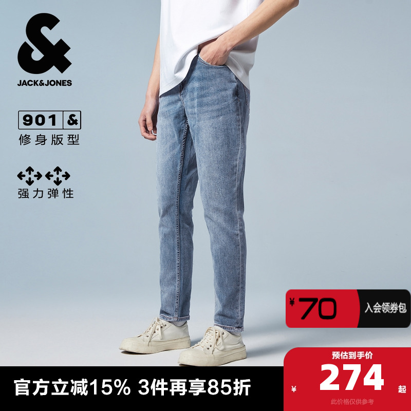 杰克琼斯秋季新款男装牛仔裤子潮流水洗磨白做旧弹力修身长裤