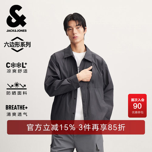 钓鱼衬衫式防晒外套，按扣门襟，凉感