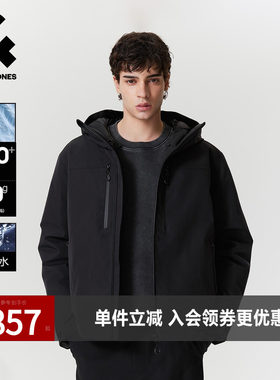 杰克琼斯男生秋冬季连帽羽绒服2025年新款经典长袖双色可选上衣